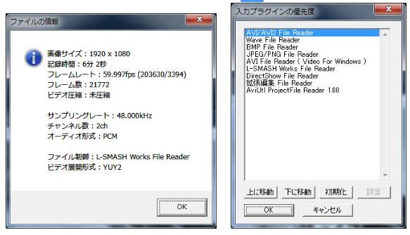 Aviutl 音 ズレの原因と直す方法まとめ 一発エンコード 読み込み音ズレを解消