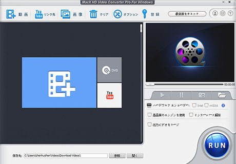 Windows Mac Ios Youtubeをiphoneにダウンロードできる簡単方法 コミニー Cominy