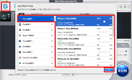 動画に字幕を入れる