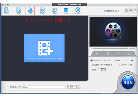 RealPlayer ダウンロードできない