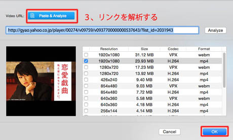 RealPlayer ダウンロードできない