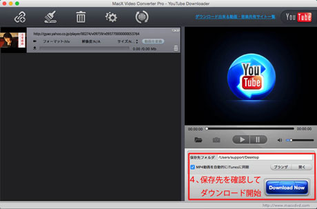 RealPlayer ダウンロードできない 