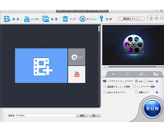 MacX HD Video Converter Pro for Windows ]