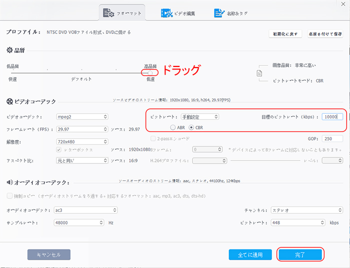 高画質で動画をDVDに書き込み・焼く方法｜裏ワザの詳しく DVD活用ガイド