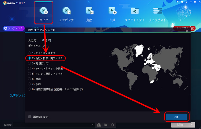 かんたん Windows10対応dvd圧縮フリーソフトとやり方をオススメ