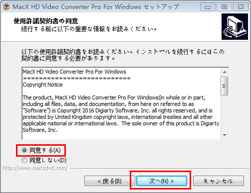 MacX HD Video Converter Pro for WindowsCXg[