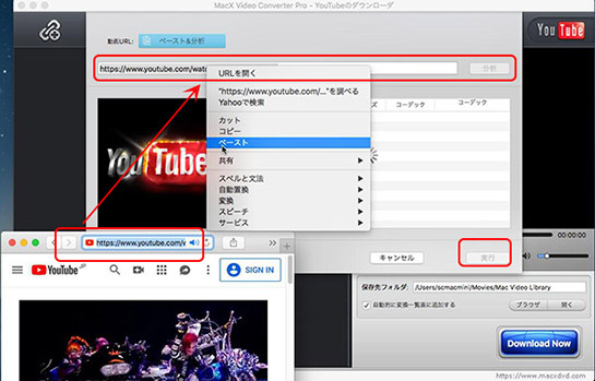 Youtube MP3 変換できない