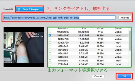 Clipboxダウンロードできない対策