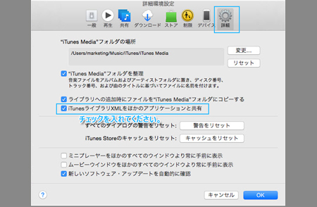 DRM解除ソフトMac