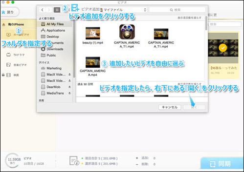 超便利 パソコン ソフト無しでも Dvdをiphoneへ取り込みの方法を大公開