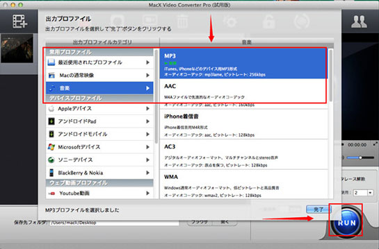 ベストオブ クライ ビング エクスプローラー Mac 画像ブログ ベストオブ クライ ビング エクスプローラー Mac 画像ブログ