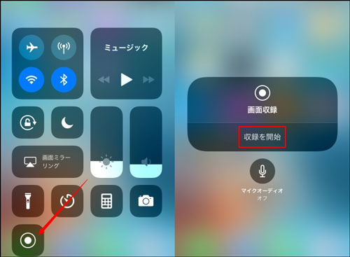 MacでiPhone画面を録画