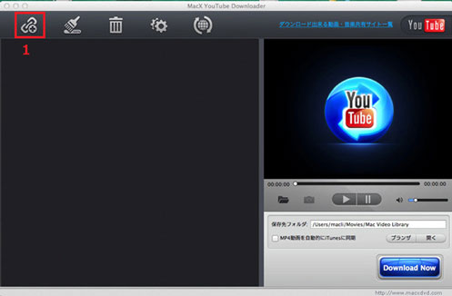 MacX YouTube Downloader̎g