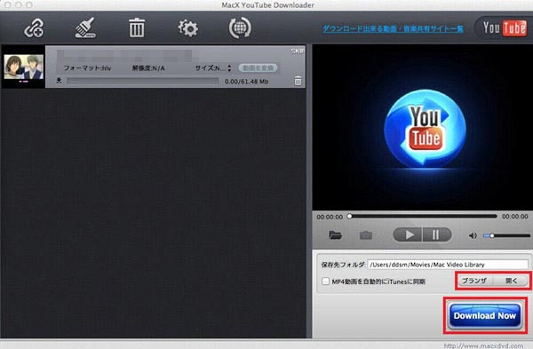 MacX YouTube Downloader̎g