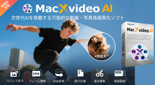 Macxvideo AI