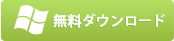 MacX DVD Ripper Pro_E[h