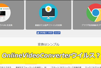 Javynow�_�E�����[�h