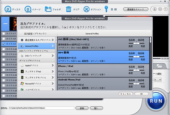 どのようにwindowsの上でディズニーコピープロテクト付きdvdをコピーしますか