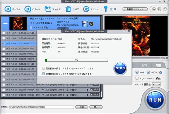 Windows DVDコピー