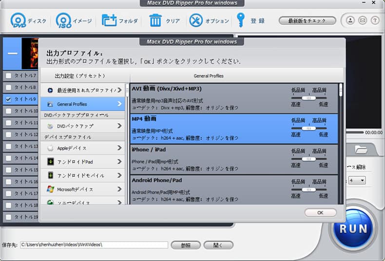 Windows10対応済み Windowsでディズニーコピーガード付きdvdをコピーする方法