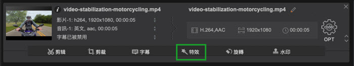 Macxvideo AI 新增效果 - 1