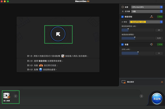 匯入檔案