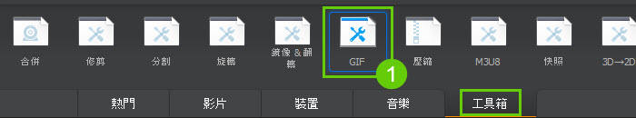 Macxvideo AI 將影片轉換為 GIF