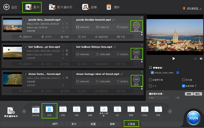 使用 Macxvideo AI 一次性修剪和合併影片剪輯