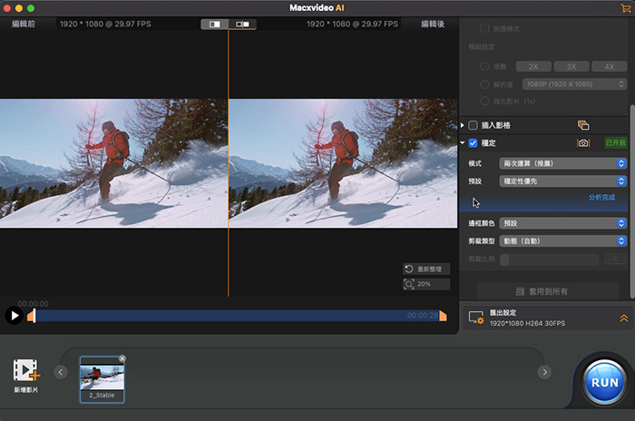 stabilize video color