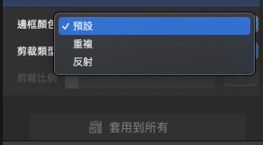 stabilize video color
