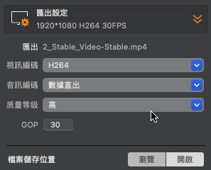 stabilize video export