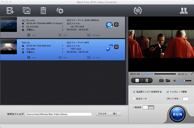 MacX Free iDVD Video Converter