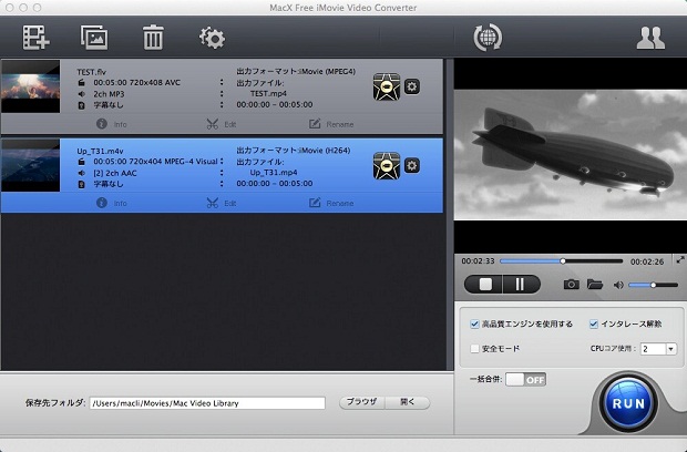 MacX Free iMovie Video Converter