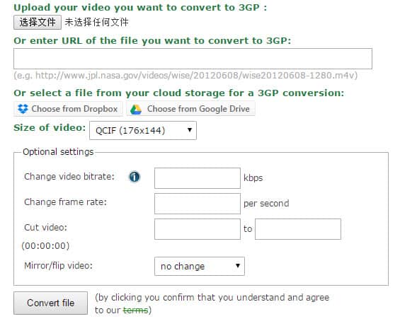 Convert Video to 3GP online free