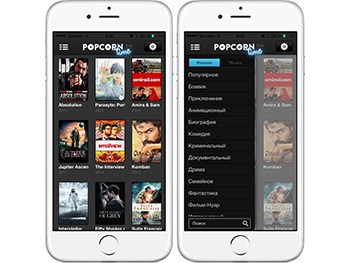 free movie Cydia App for iPhone 6