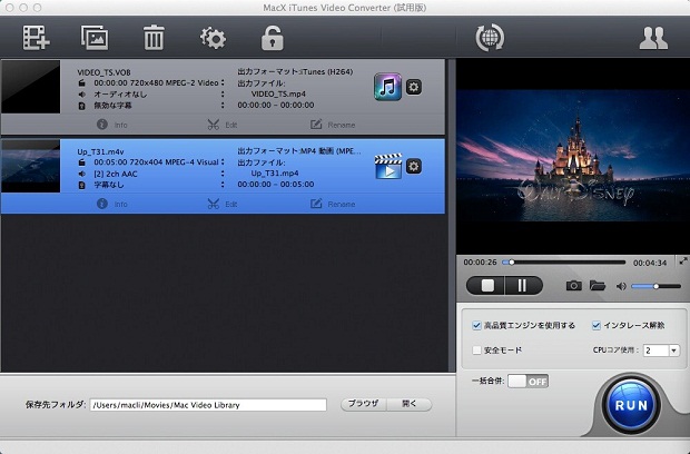 MacX iTunes Video Converter Screenshot