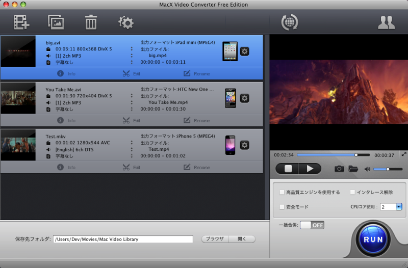 綺麗なmp4 Avchd 変換 フリーソフト 全イラスト集 綺麗なmp4 Avchd 変換 フリーソフト 全イラスト集