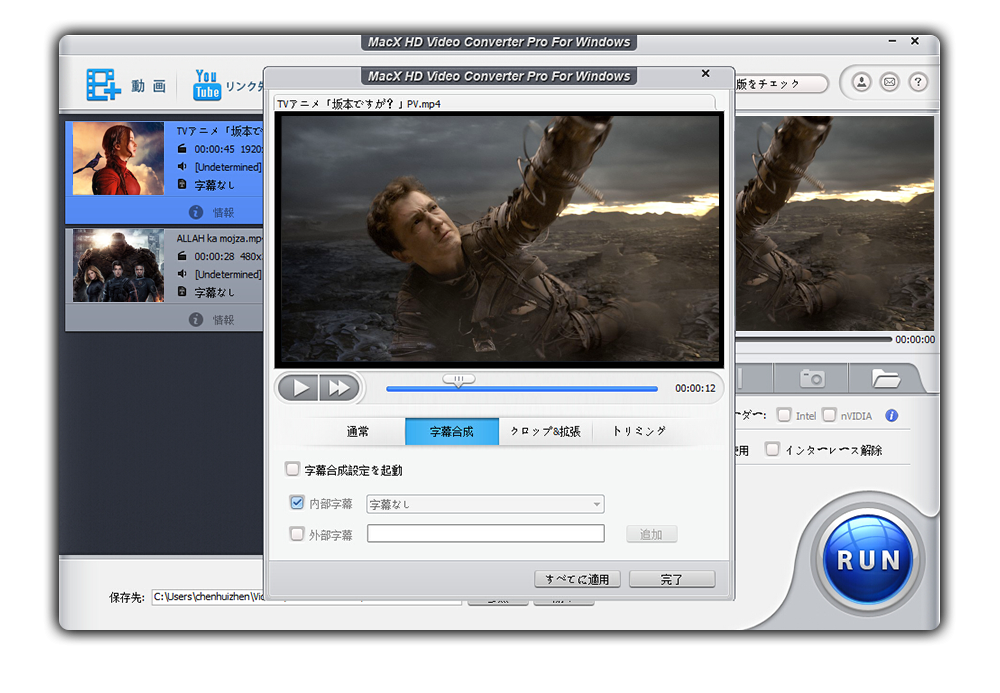 macx video converter pro for windows macx video converter pro for windows