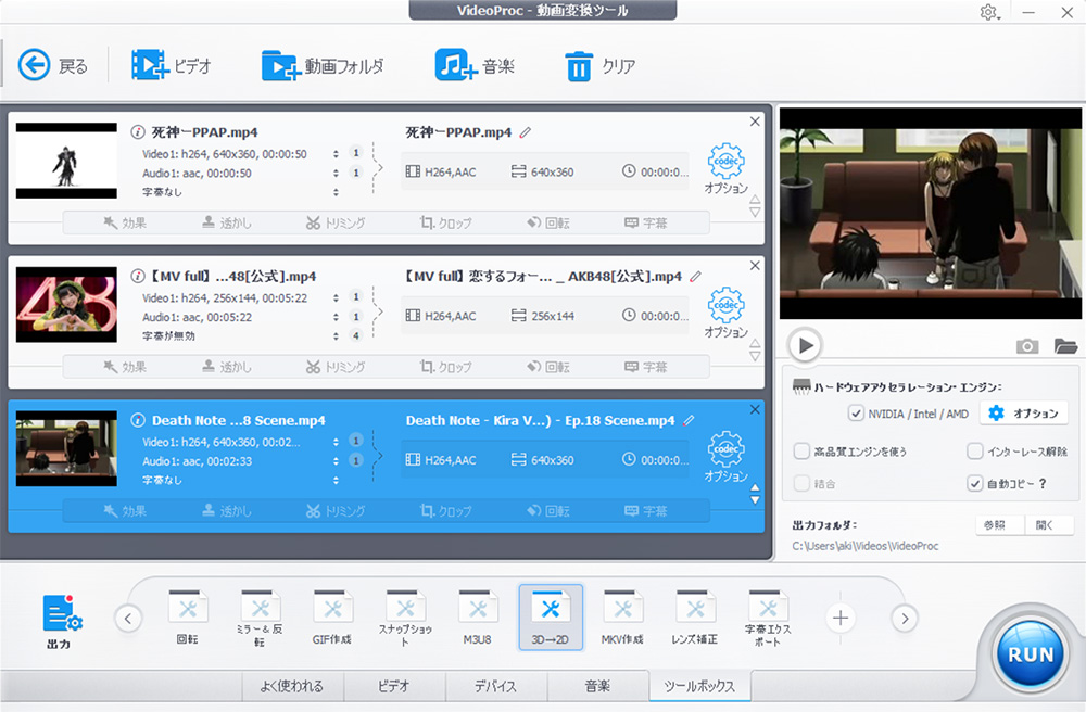 macx hd video converter pro for windows 5.9.9 macx hd video converter pro for windows 5.9.9