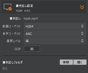 Macxvideo AI音声高品質化