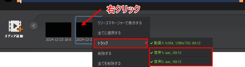 Macxvideo AIでAIノイズ除去