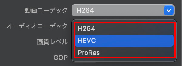 Macxvideo AI音声高品質化
