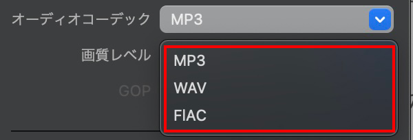 Macxvideo AI音声高品質化