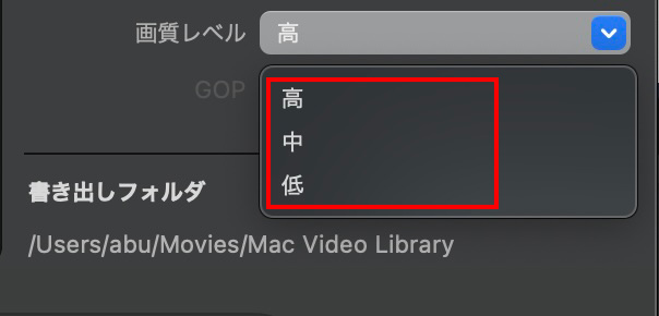 Macxvideo AI音声高品質化