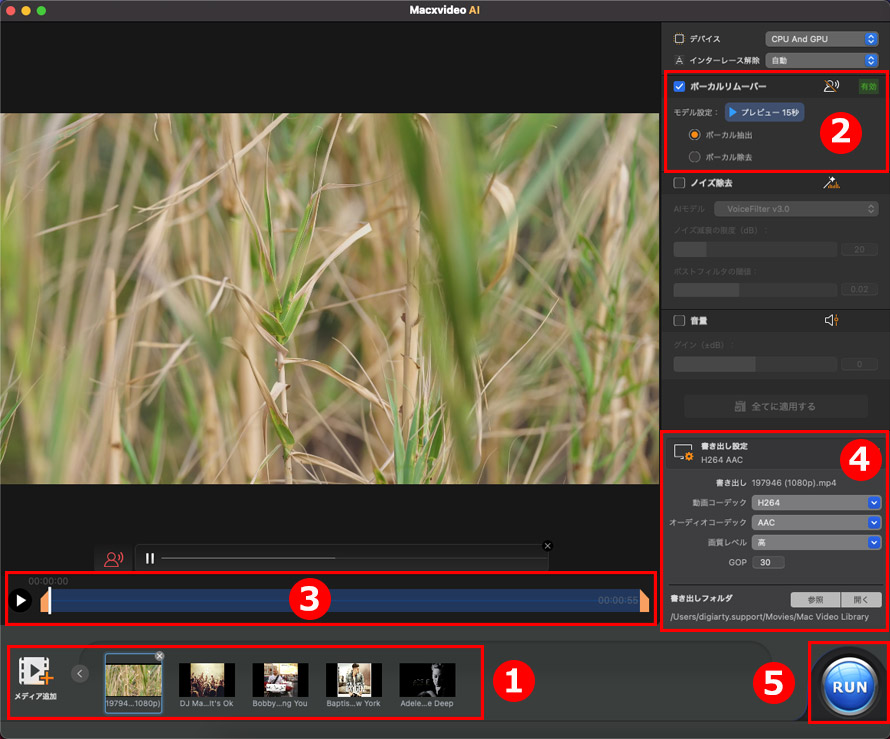 Macxvideo AIでボーカルリムーバー