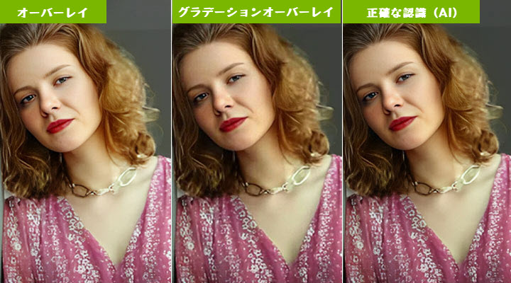 Macxvideo AI写真修復