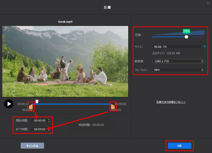 Macxvideo AI動画変換&編集