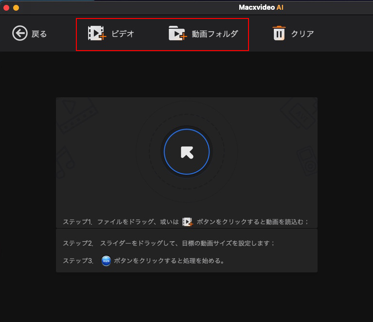 Macxvideo AI���戳�k