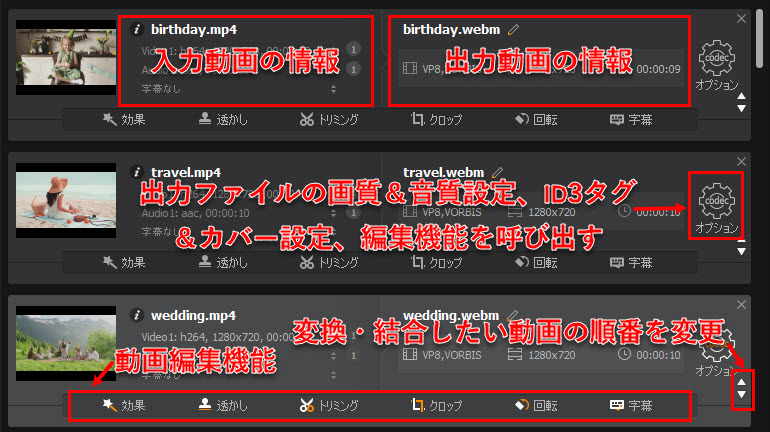 Macxvideo AI動画変換&編集