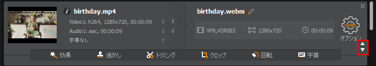 Macxvideo AI動画変換&編集
